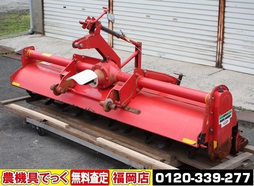 【SOLD OUT】ニプロ ドライブハロー HR-2000B 代掻き【農機具でっく】【福岡】【その他農機具】