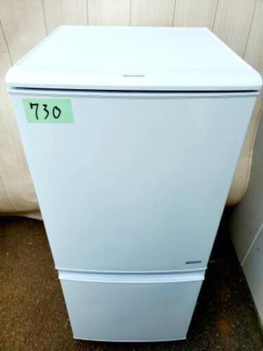 高年式730番 SHARP✨ノンフロン冷凍冷蔵庫 SJ-C14B-W‼️