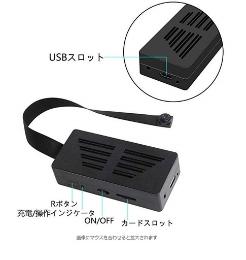 新品 隠しカメラ 小型 Hd 1080p スパイカメラ ミニ ビデオカメラ 高画質 防犯 監視 長時間録画 盗撮 証拠撮影対応 日本語取扱 福栄堂 本八幡のカメラ その他 の中古あげます 譲ります ジモティーで不用品の処分