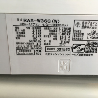 エアコン RAS-W35G 白くまくん