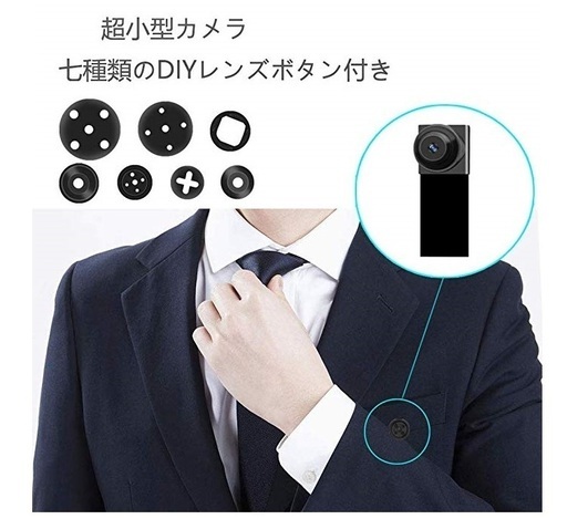 新品 隠しカメラ 小型 Hd 1080p スパイカメラ ミニ ビデオカメラ 高画質 防犯 監視 長時間録画 盗撮 証拠撮影対応 日本語取扱 福栄堂 本八幡のカメラ その他 の中古あげます 譲ります ジモティーで不用品の処分