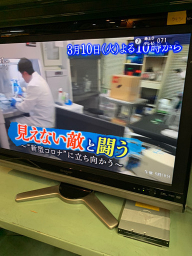 SHARP 32インチテレビ　ジャンク品　地デジ、ビデオは見れます。