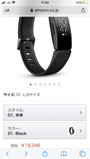 Fitbit Inspire HR 新品 未開封 falconofs.com