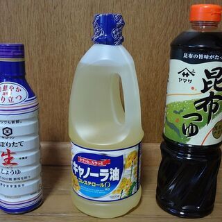 【無料】調味料／薬品／殺虫剤 