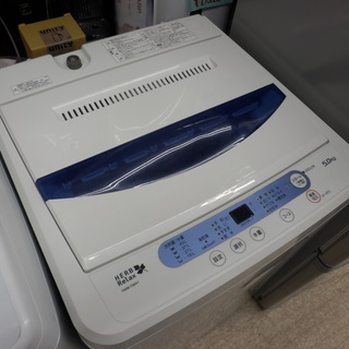 洗濯機 5.0kg 2017年製 ヤマダ電機 YWM-T50A HerbRelax ハーブリラックス ペイペイ対応 札幌市西区西野