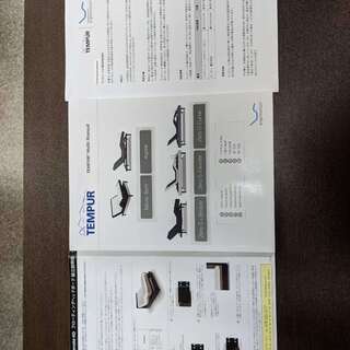 外国有名ブランドテンピュールベッド（電動リクライニング）＆マットレス（センセーション）高級電動シングルベッド二つ、高級電動ダブルベッド一つ、外国有名ブランド＆またメーカー保証期間内