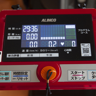 ランニングマシン アルインコ AFR2116【取りに来て頂ける方】