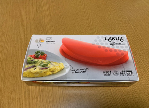 ルクエ　オムレット　新品未使用