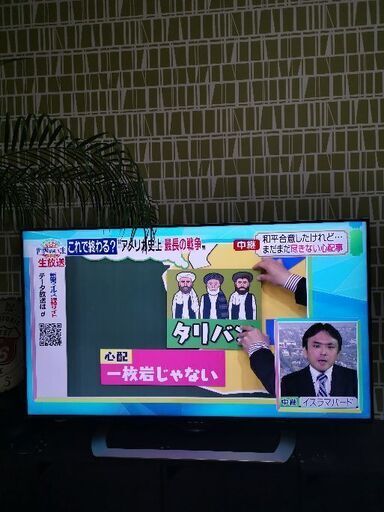 【取引中】SHARP 45型4K液晶テレビ