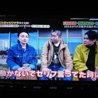 Nike Book 1 Light Orewood Brown 28cm-16年地図 新品アンテナ付 パナソニック メモリーナビCN-RA03D フルセグ地デジ4×4/DVD/Bluetooth