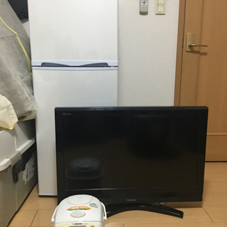 冷蔵庫、TV32型、炊飯器セット