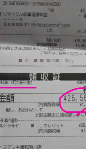 早い者勝ち！洗濯機 石油ストーブは差し上げます！✳洗濯機は使用から2年以下！