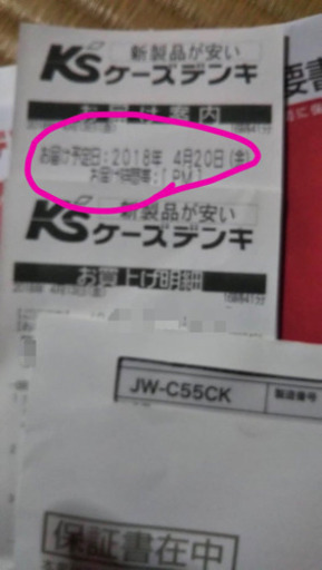 早い者勝ち！洗濯機 石油ストーブは差し上げます！✳洗濯機は使用から2年以下！