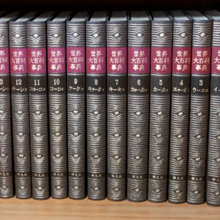 世界大百科事典33巻　お届けもします。再値下げ！