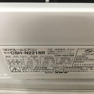 31) 応援キャンペーン！標準取付・分解洗浄、各《1万円》続行 