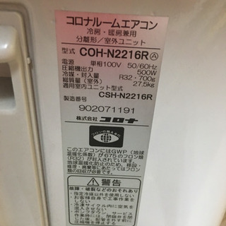 31) 応援キャンペーン！標準取付・分解洗浄、各《1万円》続行 