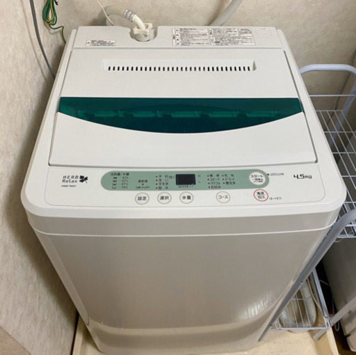 HERB Relax ヤマダ電機 YWM-T45A1 4.5kg 洗濯機 2015年製