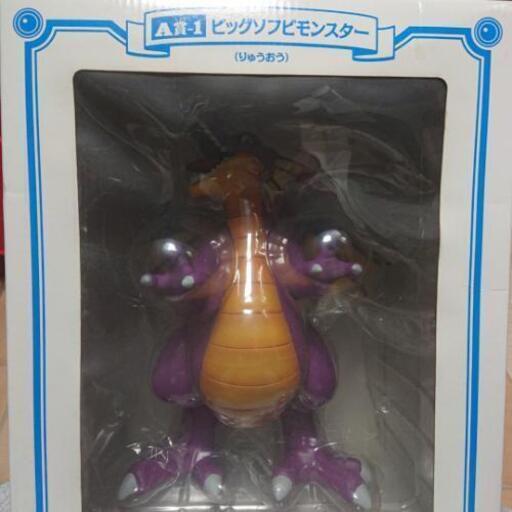 ドラコンクエスト25週年記念ふくびき所スペシャル