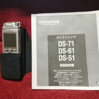 ボイストレック　オリンパス OLYMPUS DS-51　ICレコ...