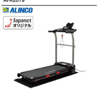 ランニングマシン