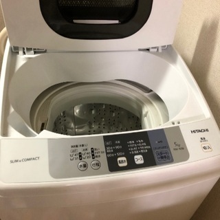 [売ります]2017年製HITACHI洗濯機