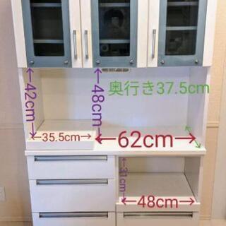 リビングハウス キッチンボード カップボード アクアキッチン 食器棚