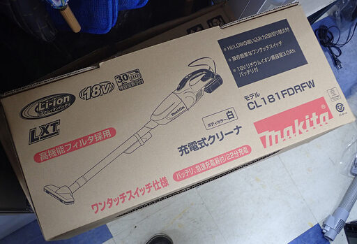 札幌市 Makita マキタ 充電式クリーナー （バッテリ、急速充電器付）CL181FDRFW 新品