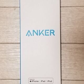 【新品】Anker PowerLine II ライトニングUSB...