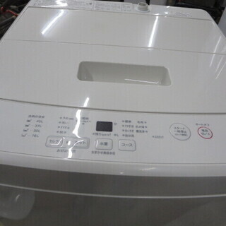 新品同様！洗濯機5キロ　2019年製MUJI MJ-W50A  ...