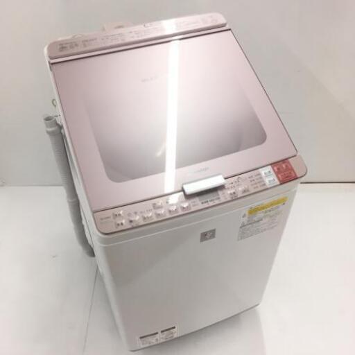 中古 洗濯8.0kg 乾燥4.5kg 縦型洗濯乾燥機 ES-GX850-P 2015年製造 ピンク系 6ヶ月保証付き