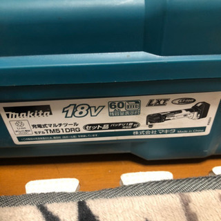 マキタマルチツール