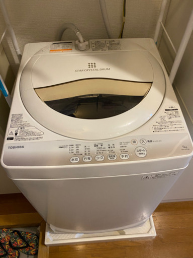 TOSHIBA 洗濯機　2015年購入