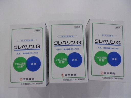 クレベリン60g/1ヶ月用(業務用)×3個、ウィルスシャットアウト×3個、携帯用スプレー等3点（必要な方のみ）