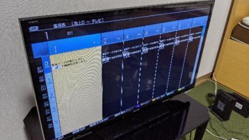 テレビ 32インチ