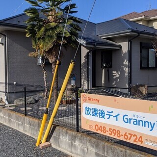 急募 放課後デイサービスの送迎の運転手さんの募集です 夕方だけの勤務も可 Mookoo 籠原 のその他の無料求人広告 アルバイト バイト募集情報 ジモティー