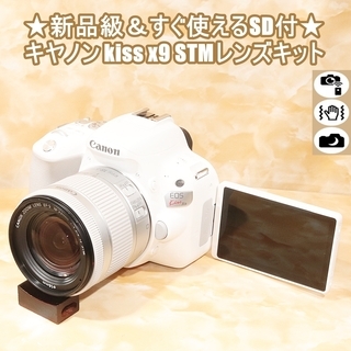 ☘️軽量✨コンパクト✨スマホ転送☘️Canon kiss X9 18-55レンズ ☘️軽量✨コンパクト✨スマホ転送☘️Canon kiss X9 18-55レンズ ☆新品
