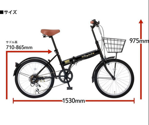 【組立済･未使用】レイチェル折り畳み自転車20インチ