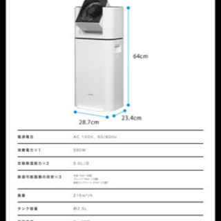 サーキューレーター衣類乾燥除湿機　新品