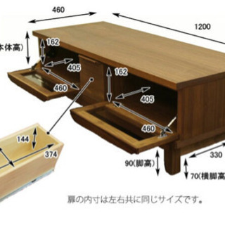 こだわり！天然木（ウォールナット無垢）、自然塗装、低ホルムアルデ...