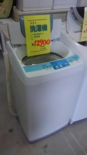 ●販売終了●全自動洗濯機　HITACHI　2014年製　5.0ｋ　中古品