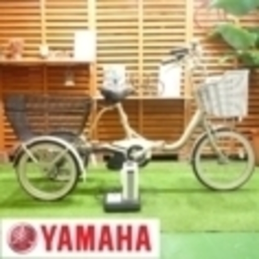 電動自転車 ヤマハ PAS ワゴン 新基準 大容量12.8Ah 3輪 中古 PT16 エコナビ 中古 低床Ｕ型フレーム YAMAHA