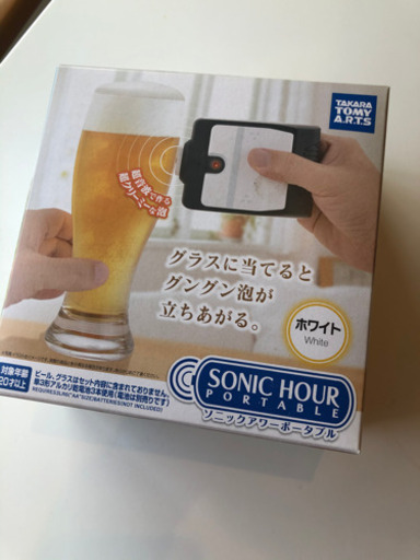新品未開封 ソニックアワーポータブル 超音波式ビール泡立て器 ミーシャ たまプラーザのキッチン家電 その他 の中古あげます 譲ります ジモティーで不用品の処分