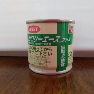 キャットフード流動食　デビフ　カロリーエース