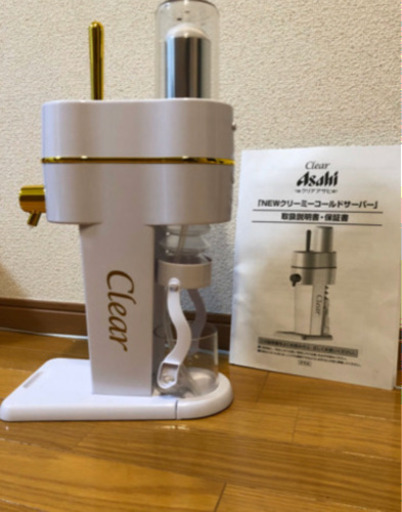 ☆アサヒ クリーミービールサーバー超美品☆ ptpnix.co.id