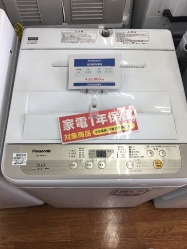 Panasonic 全自動洗濯機入荷 7843