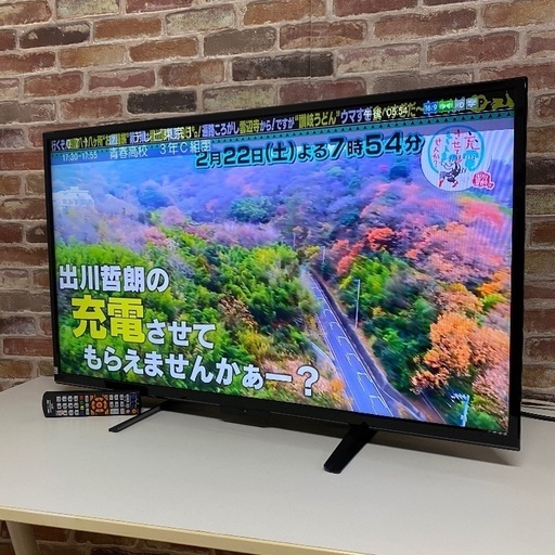 即日受渡❣️薄型LED40型フルハイビジョン外付HDD付16500円