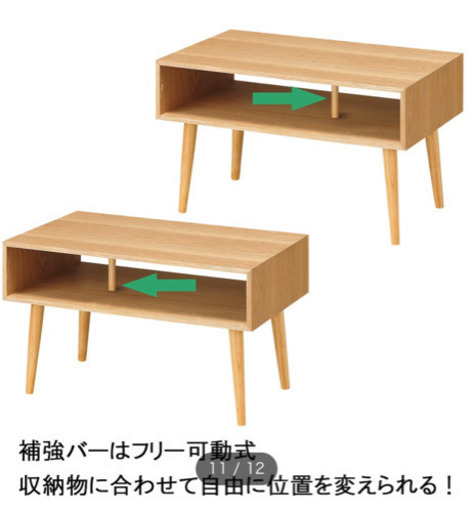 決まりました ニトリテーブルボックス セレナ 下高井戸のテーブル 座卓 ローテーブル の中古あげます 譲ります ジモティーで不用品の処分
