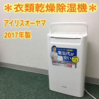 猫脚チェスト【町田市再生家具】241569 【公式通販】