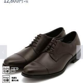 ビジネスシューズ(オリヒカメンズ)