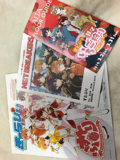すとぷり ブロマイドさとみくんるぅとくんジェルくんさとみくん全員 いちご 戸塚のその他の中古あげます 譲ります ジモティーで不用品の処分 すとぷり ブロマイドさとみくんるぅとくんジェルくんさとみくん全員 いちご 戸塚のその他の中古あげます 譲ります ジモティーで不用品の処分